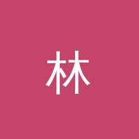 高清3D动漫 林晓雯